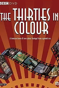 Главный постер сериала «Тридцатые в цвете (2008 - 2009)»