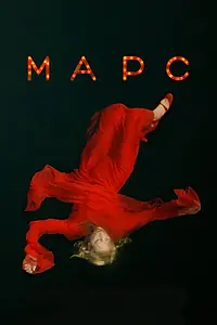 Постер к фильму «Марс (2004)»