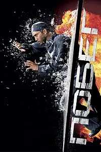 Постер к фильму «Побег (2005)»