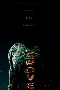 Постер к фильму «Роща (2025)»