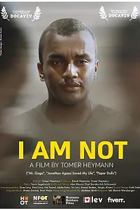 Постер к фильму «Не я! (2021)»