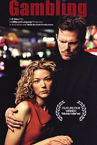 Постер к фильму «Gambling (2004)»