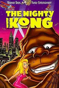 Главный постер мультфильма «Кинг Конг (1998)»