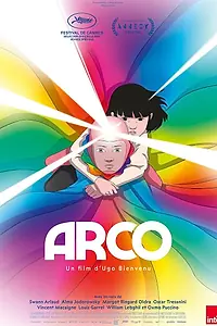 Постер к мультфильму «Арко (2025)»