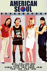 Постер к фильму «American Seoul (2003)»