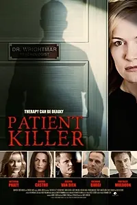 Постер к фильму «Пациент-убийца (2015)»