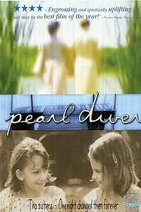 Главный постер фильма «Ловец жемчуга (2004)»