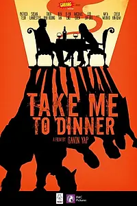 Постер к фильму «Take Me to Dinner (2014)»