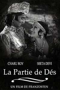 Главный постер фильма «Бросок костей (1929)»