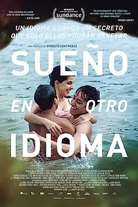 Главный постер фильма «Я мечтаю на другом языке (2017)»