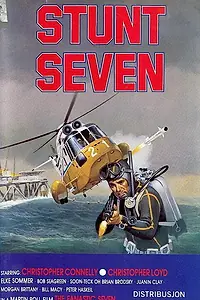 Главный постер фильма «Похищение по-американски (1979)»