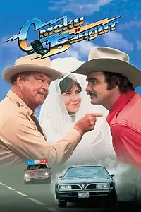 Постер к фильму «Смоки и Бандит (1977)»