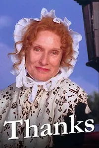 Главный постер сериала «Благодарности (1999)»