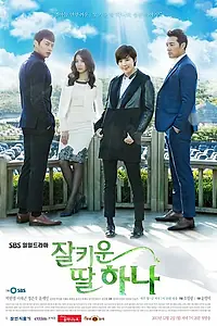 Постер к сериалу «Хорошо воспитанная дочь (2013 - 2014)»