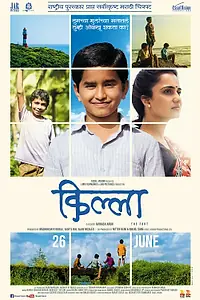 Постер к фильму «Килла (2014)»