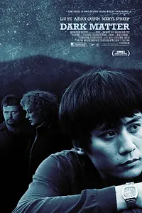 Главный постер фильма «Темная история (2007)»