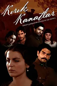 Постер к сериалу «Сломанные крылья (2006 - 2007)»