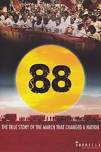 Постер к фильму «88 (2014)»