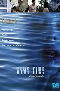 Постер к фильму «Blue Tide (2014)»