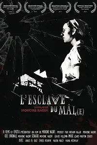 Постер к фильму «L'esclave du mâle (2015)»