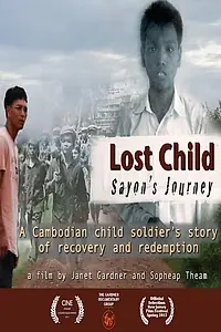 Главный постер фильма «Lost Child: Sayon's Journey (2013)»