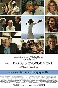 Постер к фильму «Давнее свидание (2008)»