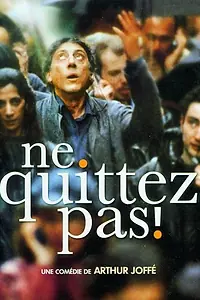 Постер к фильму «Не бросайте трубку (2004)»