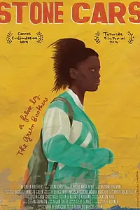 Постер к фильму «Каменные машины (2014)»