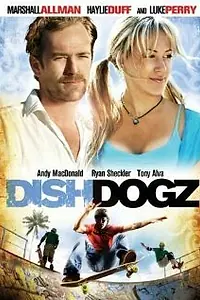 Главный постер фильма «Посудомойщики (2005)»