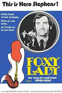 Главный постер фильма «Рыжая леди (1971)»