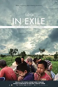 Постер к фильму «In Exile (2016)»