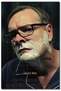Главный постер фильма «Короткометражный фильм (2013)»