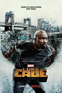 Постер к сериалу «Люк Кейдж (2016 - 2018)»