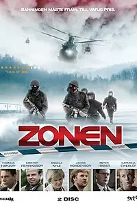 Постер к сериалу «Зона (1996)»