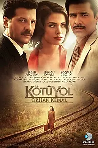 Постер к сериалу «Плохой путь (2012)»