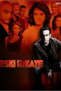 Главный постер сериала «Старая история (2013)»