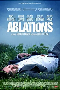 Главный постер фильма «Удаления (2014)»