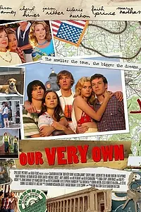Постер к фильму «Наше все (2005)»