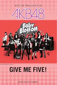Постер к фильму «AKB48: Дай пять! (2011)»