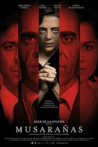 Главный постер фильма «Гнездо землеройки (2014)»