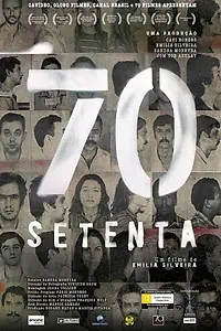 Постер к фильму «Семьдесят (2013)»