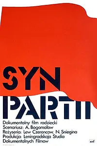 Постер к фильму «Сын партии (1975)»