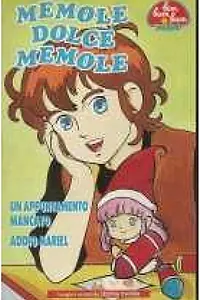 Главный постер аниме «Крошка Мемоль (1984 - 1985)»