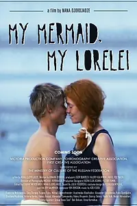 Постер к фильму «Лорелей (2013)»