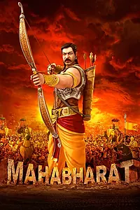 Постер к мультфильму «Махабхарата (2013)»
