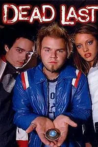 Главный постер сериала «Самый последний (2001)»