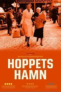 Постер к фильму «Hoppets hamn (2011)»