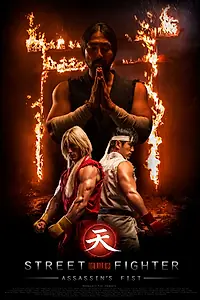 Постер к сериалу «Уличный боец: Кулак убийцы (2014)»