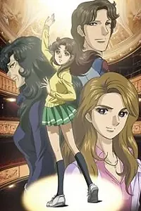 Постер к аниме «Стеклянная маска (2005 - 2006)»