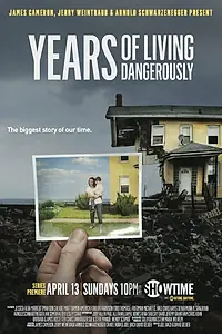 Постер к сериалу «Годы опасной жизни (2014 - 2016)»